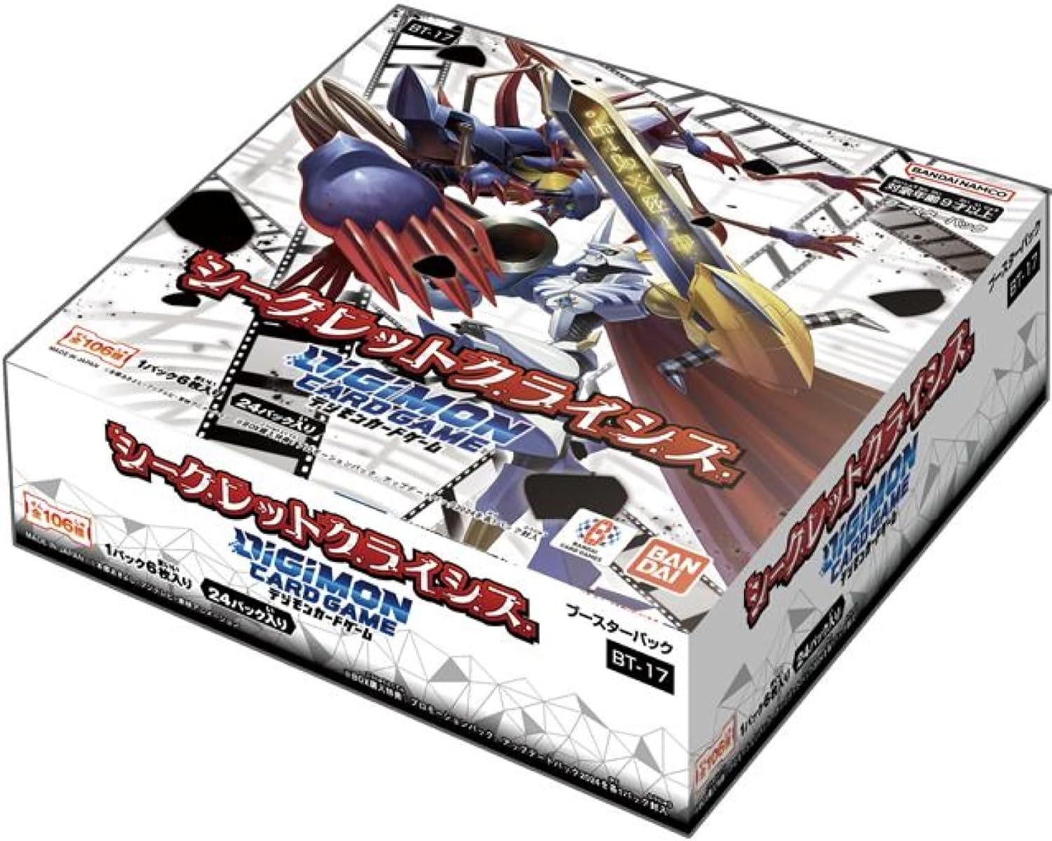 Digimon TCG - Secret Crisis Booster Box